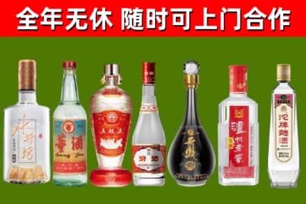 马龙回收老酒价格
