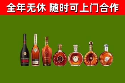 马龙回收洋酒