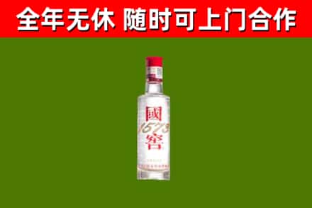 马龙烟酒回收1573酒.jpg