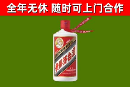 马龙烟酒回收飞天茅台酒.jpg