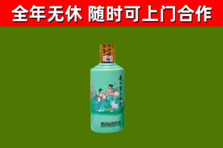 马龙烟酒回收24节气茅台酒.jpg