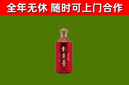 马龙烟酒回收钓鱼台.jpg
