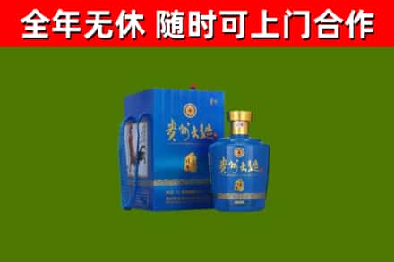 马龙烟酒回收贵州大曲.jpg