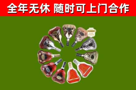马龙回收XO