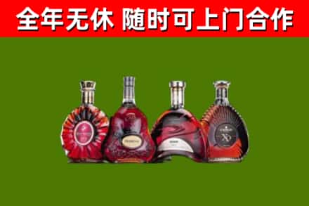 马龙烟酒回收洋酒.jpg