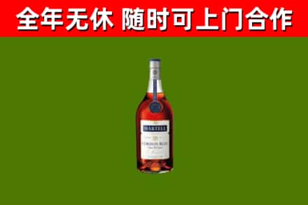 马龙烟酒回收马爹利蓝带洋酒.jpg